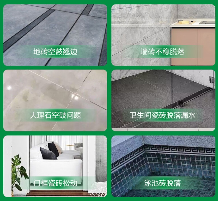 文登瓷砖空鼓维修公司分享下旧房翻新时，原瓷砖基层处理不到位可能会导致的问题